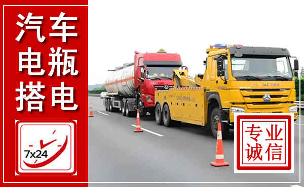 余庆吊车,汽车救援吊车电话