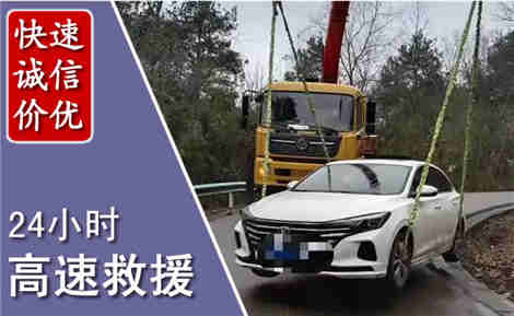 余庆高速公路救援场景与案例