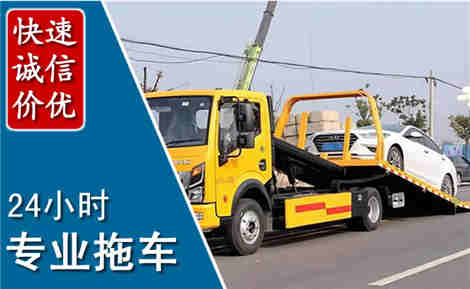 余庆拖车救援场景与案例
