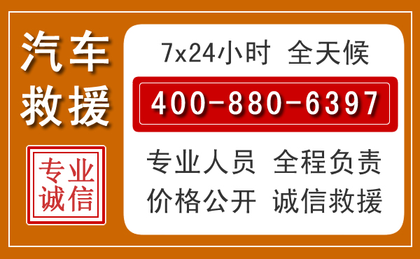余庆夏季多雨季节,新能源汽车救援的五大注意事项