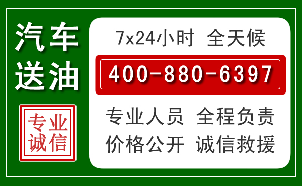 余庆拖车救援发展新趋势：北斗导航系统加持下的拖车救援特点
