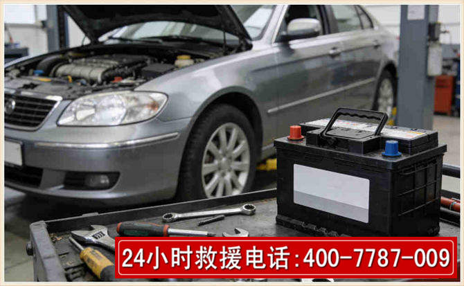 余庆 高温雨天汽车突然没电车辆无法正常行驶该如何处理呢